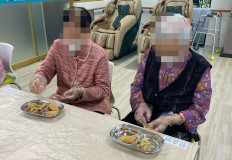 김해시립주간보호센터 6월 요리활동 유부초밥 만들기