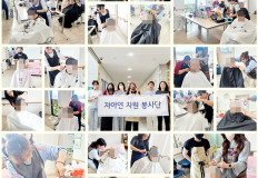 2025.04.12 자아연 이미용봉사