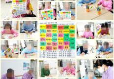2025.05.28 인지기능훈련-같은단어찾기(일반실)