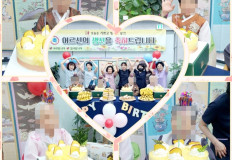 2025.05.21 5月 단체 생신 잔치 및 축하공연