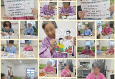 2025.06.24 인지기능훈련-노래가사따라적기(일반실)