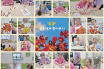 2025.09.19 인지회상활동-절기추분(일반실)