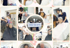 2025.09.06 자아연이미용봉사단 방문
