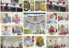 2025.10.02 풍성한 추석- 전굽기