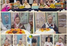2025.10.22 10月 단체 생신 잔치 및 축하공연