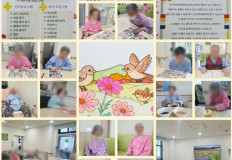 2025.10.20 인지기능훈련-요양원소식지(일반실)