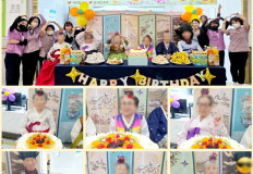 2025.11.14 11月 단체 생신 잔치 및 축하공연