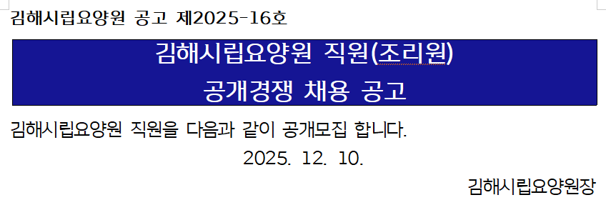 8a844850d975cb649960dc8ee712d788_1765355666_1121.png 8a844850d975cb649960dc8ee712d788_1765355666_1121.png