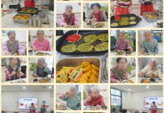 2026.02.13 설 명절 행사 - 전굽기(일반실)