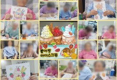 2026.07.28 인지기능훈련-붕어빵아이스크림(일반실)