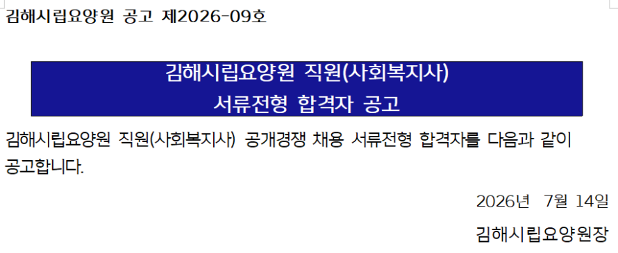 52afb5c1c1b49788afeaedff04de1b29_1784015294_714.png