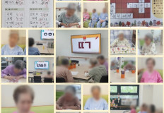 2026.07.13 인지기능훈련-낱말퀴즈활동(일반실)