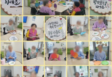 2026.08.31 인지기능훈련-좋은글따라쓰기(일반실-3.4)