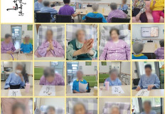 2026.09.21 인지재활요법(일반실-3.4)