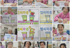 2025. 06. 16 회상요법(전담실)