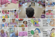 2025. 09. 22 회상요법(전담실)