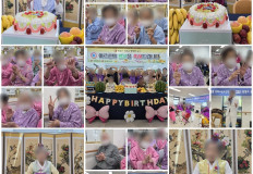 2026.08.10 8月 단체 생신 잔치 및 축하공연